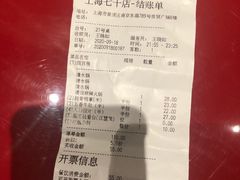 -海底捞火锅(奥山世纪城店)