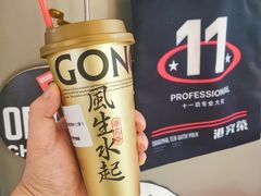 -港究茶·冠军丝袜奶茶(皇庭广场店)