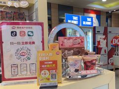-DQ·蛋糕·冰淇淋(金鹰天地店)