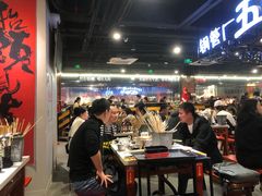 -钢管厂五区小郡肝串串香(南山店)