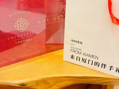 -茶仓茶叶茶馆(曾厝垵店)