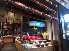 -九锅一堂酸菜鱼(新南凯德直营店)