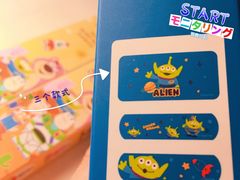 -名创优品(天河区正佳广场二店)