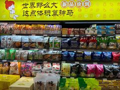 -永辉超市(鲁谷店)