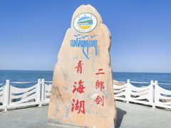 -青海湖国家重点风景名胜区