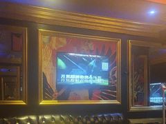 -自由港KTV(王子公主金平店)