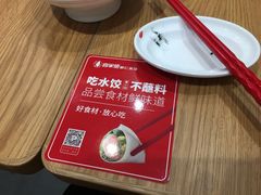 -喜家德虾仁水饺(南山书城店)