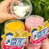 井益新品|糯叽叽的米糍粑牛乳冰🍧  