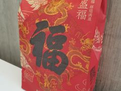-乐汇城