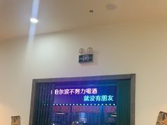 -楠火锅(哈尔滨金爵万象店)