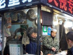 门面-辇止坡老童家(北广济街店)