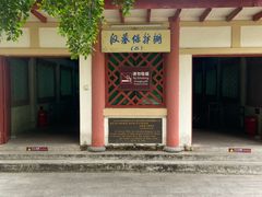 -合浦汉代文化博物馆