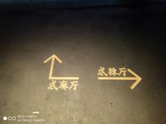 -辣伍鲜毛肚老火锅(元一店)