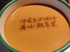 -南门四季铜锅涮肉(左家庄店)