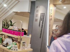 -霸王茶姬(正佳广场店)