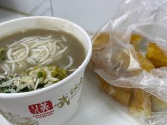 -汪记鲜鱼糊汤粉(沈阳路总店)