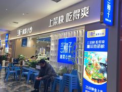 -开元商城(西旺店)