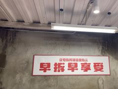 -生活如沸·顺德水牛奶火锅(大学路店)