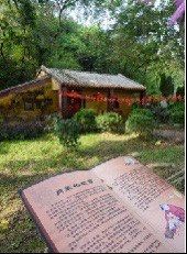 -李小龙乐园(顺德均安店)