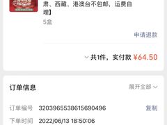 -杨婆鱼粉(骆仙路店)