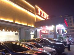 -东友酒家
