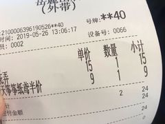 -茶颜悦色(岳麓山顶店)
