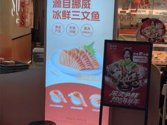 -争鲜回转寿司(西红门荟聚PLUS店)
