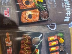 -豪客来牛排(红豆万花城店)