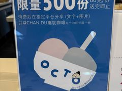 -ChanDu躔度咖啡(灯塔店)