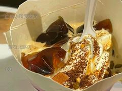 红糖冰粉麦旋风-麦当劳(黄石北路店)