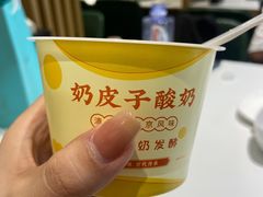 -紫光园(创始店)