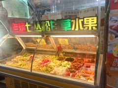 -老炳·七丛松甘草水果