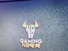 -NB网咖电竞连锁(泺安路店)