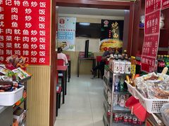 -李记特色五谷杂粮鸡蛋果子