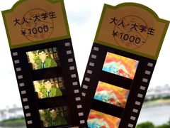 -三鹰之森吉卜力美术馆