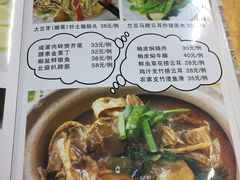 -海鲜街菜馆(海珠南路店)