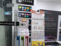-足本纪·足道 SPA 简餐 小吃(文三西路店)