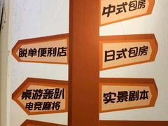 -好玩工厂密室·鹅鸭杀·桌游