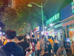 -同来顺烧烤餐厅(哈尔滨道店)