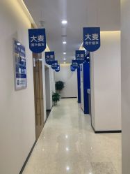 体验前-大麦微针植发全国连锁