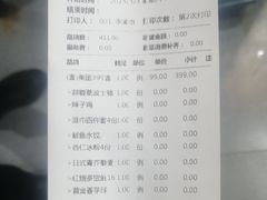 -渔乐圈海鲜餐厅(群力金江路店)