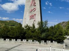 -雁门关景区