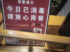-呷哺呷哺 黄金牧场 (大港油田幸福广场店)