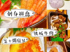 -三石铁板烧(紫竹桥店)