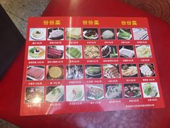 -王朝花椒鱼(杉板桥南一路店)