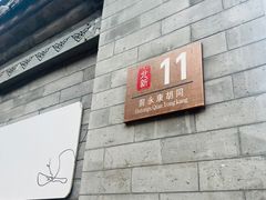 -奶油日报Journal de creme