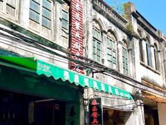 -九叔鸡饭(升平街店)