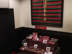一兰拉面(新宿店)-一蘭拉面(新宿中央东口店)