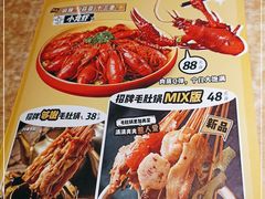 -喝丢一只鞋海鲜烧烤·海肠捞饭(东关街店)