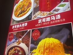 -牡丹宴·正宗洛阳菜·水席专家(国家牡丹园店)